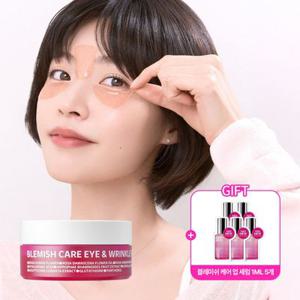 [롯데온 단독증정] 미간&눈가 주름패치 90매(90g)+잡티세럼 1ml 5매 증정