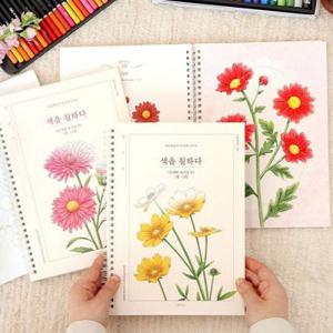어른 컬러링북 시니어 어르신 성인 색칠공부 꽃 수채화 컬러링북 도안 컬러드로잉북 취미