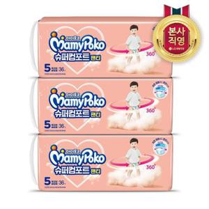 [더블적립]마미포코 슈퍼컴포트 팬티형 기저귀 5단계 특대형 108P(여아/남아 중 택1)