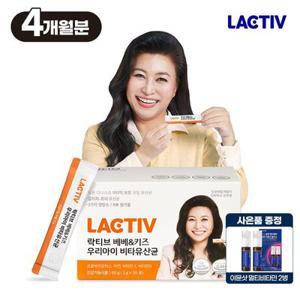 락티브 오은영 베베/키즈 우리아이 비타유산균 120포 / 4개월분+이뮨비타민 증정