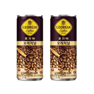 (현대홈쇼핑) 조지아 오리지널 240ml X 30캔