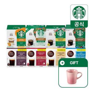 스타벅스 돌체구스토/네스카페 커피 캡슐 골라담기  (7세트 구매시 르크루제 V머그 로즈쿼츠 330명 증정)