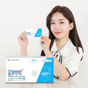 N커버 100매 국산 일회용 변기커버 휴대용 시트 개별포장