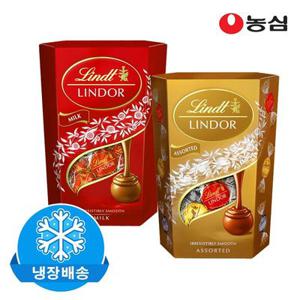 [APP전용] 린트 린도볼 밀크/어쏘티드 1+1