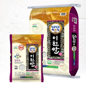 햅쌀 임금님표 이천쌀 10kg 4kg /알찬미(당일도정)