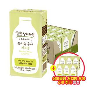 (6팩증정/한정수량) 상하목장 유기농 멸균 저지방 우유 200ml 24팩