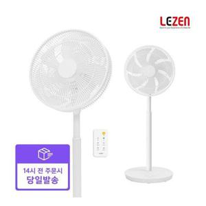 [르젠] [빠른배송]리모컨 써큘레이터 선풍기 LZEF-AR360