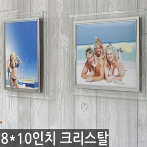 (현대Hmall) 크리스탈형 유리액자-8x10inch 사진액자