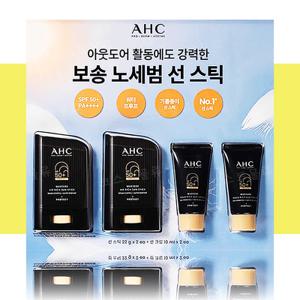 AHC 선스틱 마스터즈 에어리치 22g 2개+20ml 선크림 노세범 톤업
