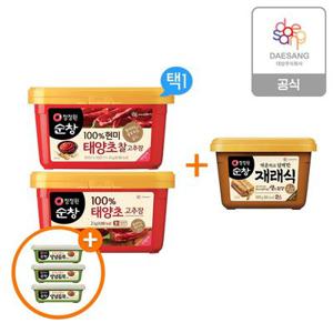 [APP전용] 순창 태양초고추장/찰고추장2kg 택1 + 순창 재래식생된장500g + (증정)쌈장200gX3개