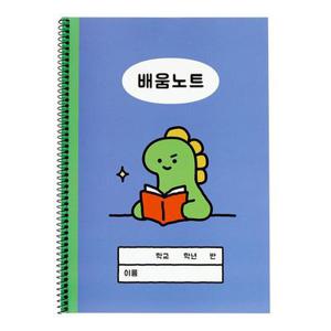 아트박스 미스터타이슨 배움노트