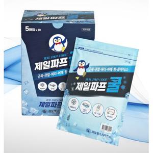 제일파프 쿨 신신파스 핫 50매 붙이는파스