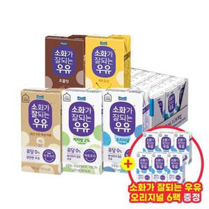 소화가잘되는우유 5종 오지리널/저지방/미숫가루/초콜릿/바나나 190ml 24팩+6팩 선착순 300개 증정