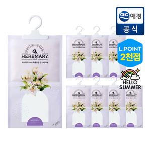 [포토리뷰2,000P] 허브마리 습기제거 제습제 화이트머스크향 옷걸이형 200g*8개입(1BOX)