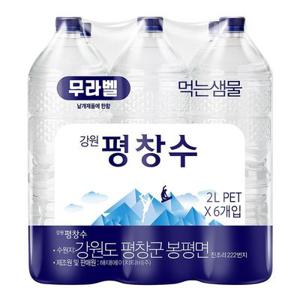 (본사직영) 강원평창수 무라벨 2.0PET 6개