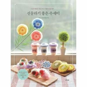 (현대Hmall) [웅진북센]선물하기 좋은 수세미  기초만 배워도 바로 뜨는 수세미 도안 함뜨