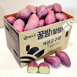 거산 찰랑(꿀밤)고구마 +고구마 말랭이 45g 증정