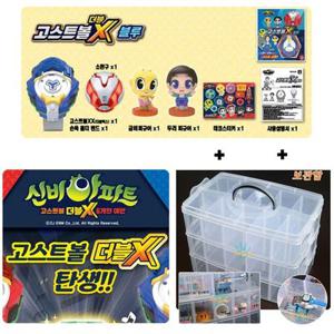 블루VER 고스트볼더블X 블루+멀티 보관함/정리함/신비아파트 고스트볼더블엑스 블루/금비 두리 피규어 포함/고스