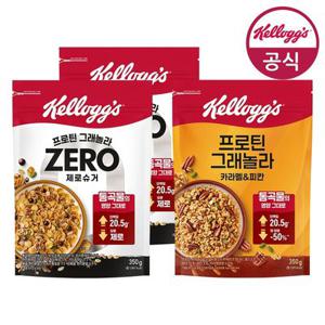 켈로그 시리얼 프로틴 그래놀라 제로슈거350g x 2개 + 카라멜&피칸 프로틴 딜라이트 350g