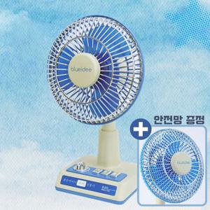 레트로 무선 휴대용 꼬마 탁상용 미니 선풍기 블루 +안전망포함