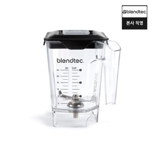 미니 와일드사이드 자 Mini Wildside Jar 1.3L 트라이탄 가정용