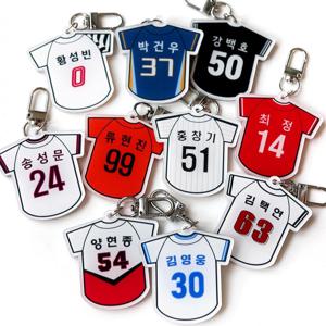 야구 유니폼 키링 커스텀 주문제작 응원 열쇠고리 NFC 야구키링 유니폼키링 커스텀키링