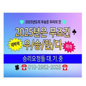 야구 찌라시 스티커 10p 세트 야구팬 굿즈 야구스티커 리무버블 야구찌라시스티커 야구굿즈