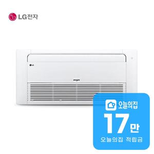 [렌탈] 천장형 에어컨 1WAY 냉방전용 12평형 42.9m2 TQ0521T2S