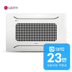 [렌탈] 천장형 냉난방기 15평형 49.5m2 TW0651S2SR
