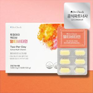 닥터체크 액티브 멀티비타민&미네랄 1박스(120정) 투퍼데이 2개월분