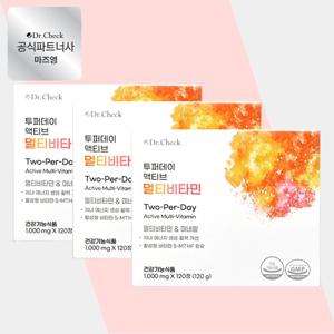 투퍼데이 액티브 멀티비타민 120정 3박스 (6개월분)