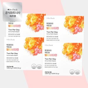 투퍼데이 액티브 멀티비타민 120정 4박스 (8개월분)
