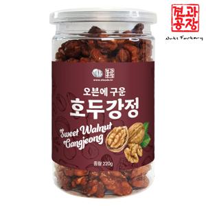 오븐에 구운 호두강정 220g(통) 호두정과