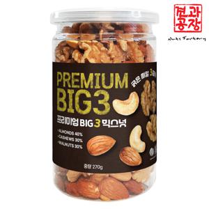 프리미엄 BIG3 믹스넛 하루견과 270g(통)
