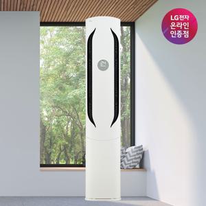 LG 휘센 오브제컬렉션 위너 FQ18HDWHR1 전국기본설치