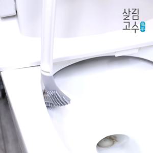 살림고수 청소비법 골프채 실리콘 변기솔