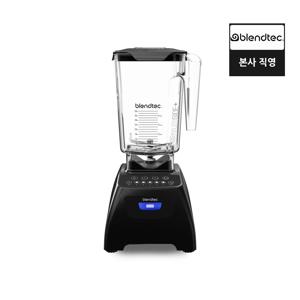 프리미엄 초고속 블렌더 클래식 575 블랙 2년 무상 AS 가정용