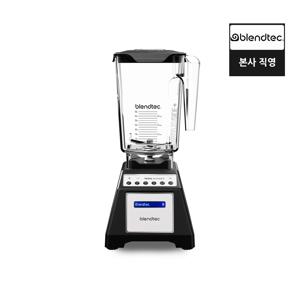 프리미엄 초고속 블렌더 토탈 블렌더 블랙 2년 무상 AS 가정용
