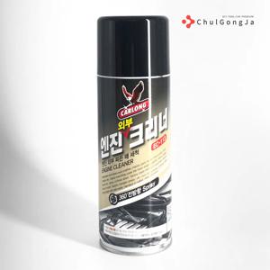 철공자 EC-113 엔진크리너 엔진룸크리너 세척 자동차 세정제 클리너