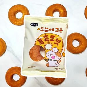 오븐에 구운 촉촉도넛 1박스+1박스 (총 20개입)