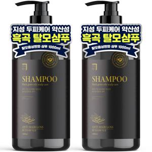 1+1 흑곡 지성 탈모증상완화 대용량 샴푸 1000ml 약산성 두피 검정콩 멘톨 탈모샴푸