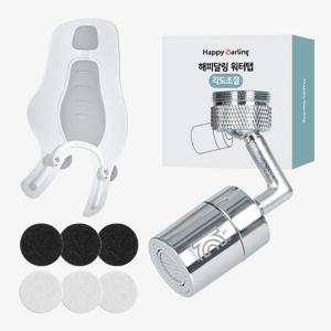 720도 세면대 워터탭 아기 비데 수전 교체 수도꼭지+필터 3p 세트+아기비데(그레이)