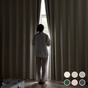 맞춤 프라임 형상기억 암막커튼 6color 침실커튼 안방커튼