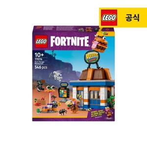 포트나이트 77076 Durrr Burger 레스토랑