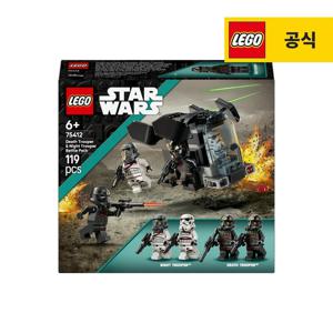 스타워즈 75412 데스 트루퍼와 나이트 트루퍼 배틀 팩