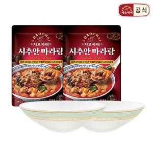 시추안마라탕 500g*2개 +중화면기 2P 세트
