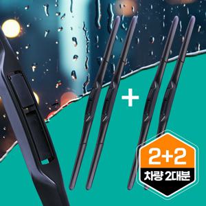 ZEROB 카딕스 이지클린 하이브리드 와이퍼 2+2 (운전석 2개, 조수석 2개 세트)