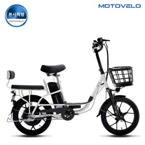 G7 DUAL 350W 48V 20Ah 18인치 전기자전거