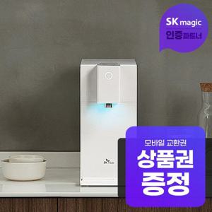 [렌탈] 초소형 직수냉정수기 WPU-JCC104