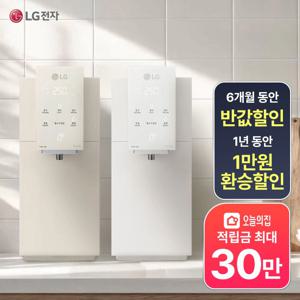 [렌탈](구독/관리) 퓨리케어 오브제컬렉션 음성인식 초고온수 냉온정수기 WD524VH